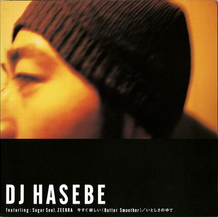 

CD DJ HASEBE - обожаю WPC610079 WEA Япония 2000 Япония Оби Рэп и Хип-Хоп/R&B Б/у