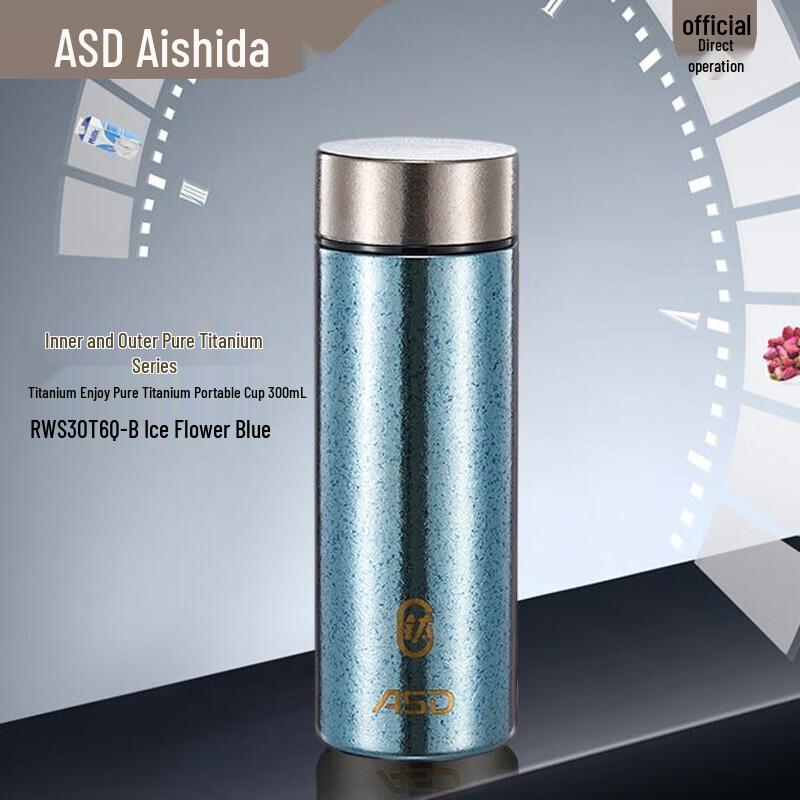 ASD Titanium Enjoy Insulated Mug