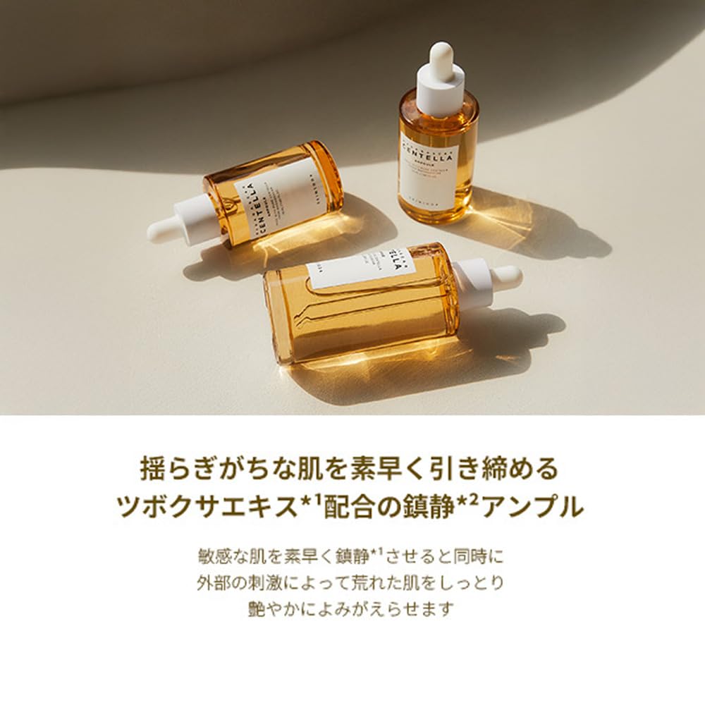 SKIN1004 Centella Ampoule / Serum (55ml) / Korean Serum, Korean Cosmetics [Official/Authentic]