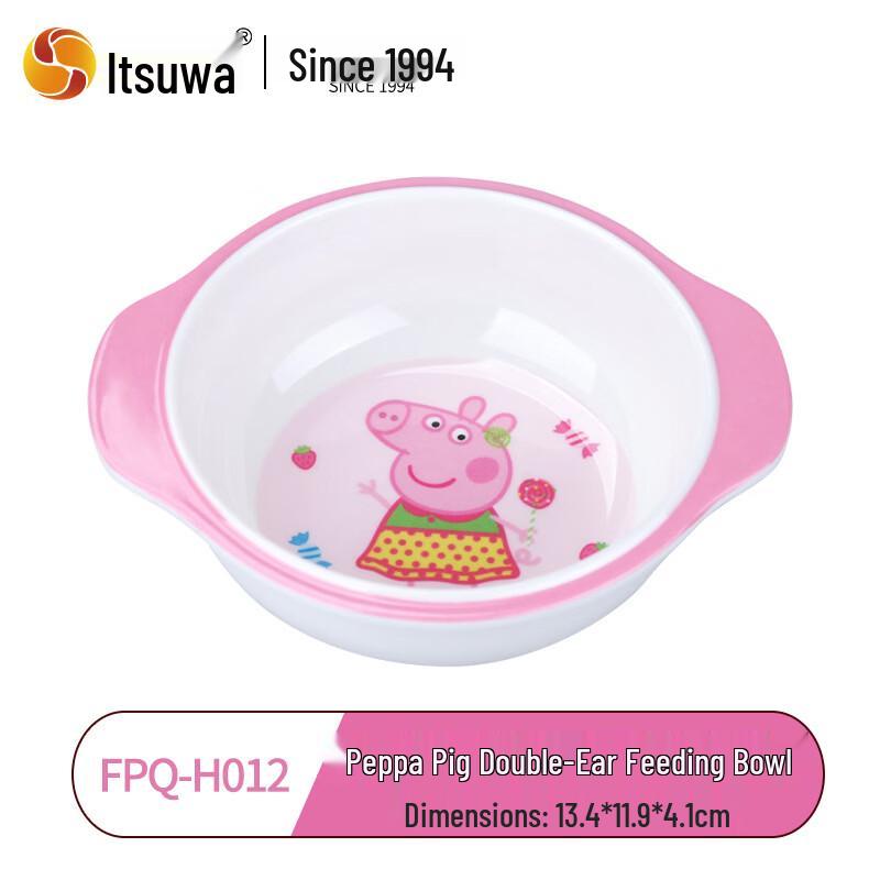 Wuhe Peppa Pig Melamine Kids Feeding Bowl