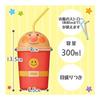 Anpanman Die-cut Straw Cup 300ml (Anpanman)