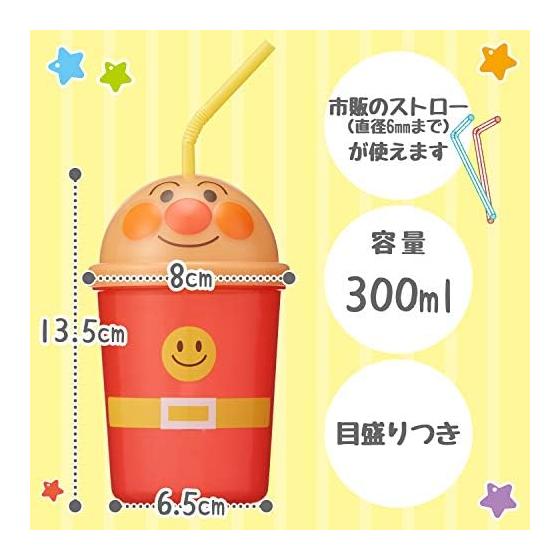 Anpanman Die-cut Straw Cup 300ml (Anpanman)