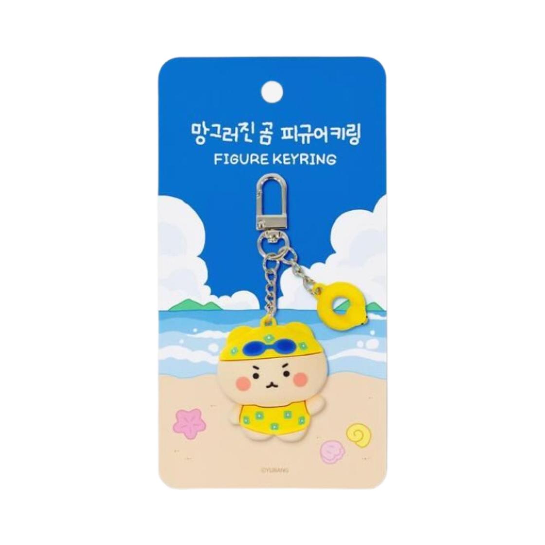 Manggom Figure Keyring B Ver. ONE SIZE