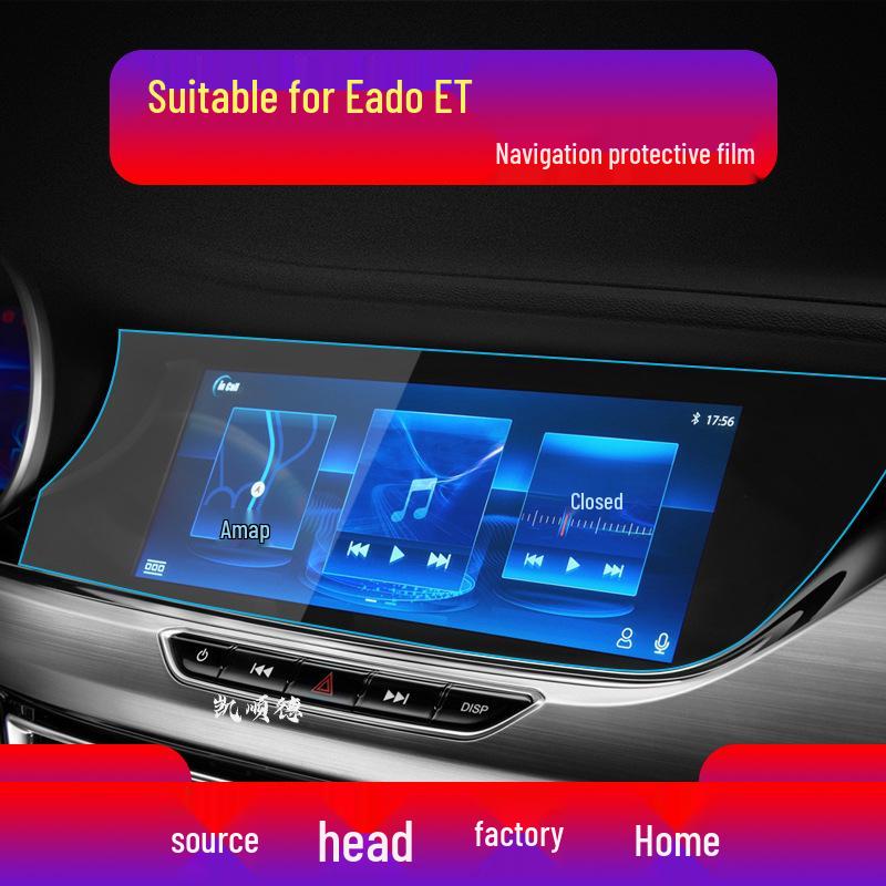 Compatible Tempered Film for 25 Changan Eado Models: Navigation, DT Console, XT Instrument Screen, ET Protective Film, Yida.