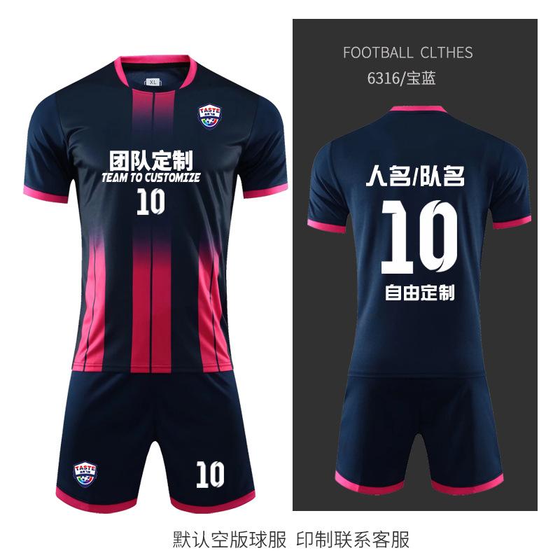 Fotbalový dres Set Pánský Profesionální Zápasový Tréninkový Dres Dětský Dospělý Sportovní Dres