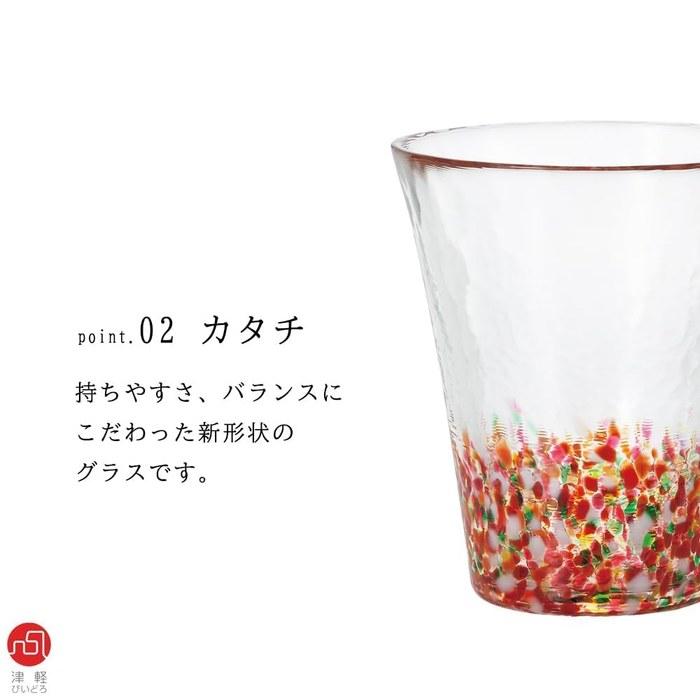 [Aderia] Tsugaru Vidro Tumbler Glass – Nihon no Iro Fukei – Momiji Yama – 300ml – Gift Boxed
