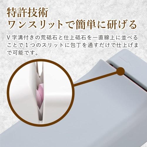 Kai Corporation KAI Knife Sharpening Compact Electric Sharpener Automatic Whetstone AP0543