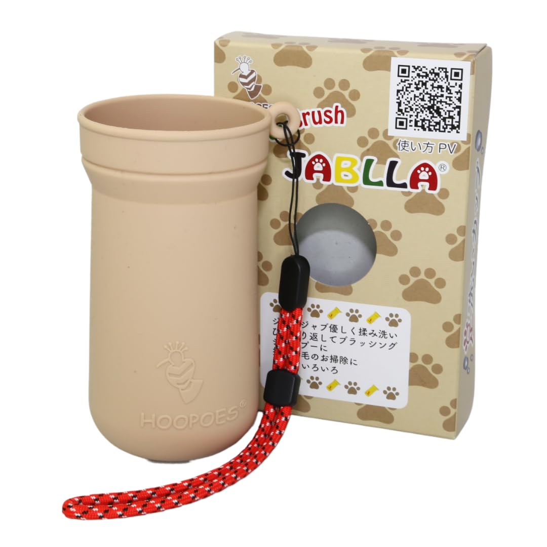 

Hoopoos Jabra Dog and Cat Paw Washing a companion for communicating with your beloved pet Cup, patented, one-of-a-kind (Shell Beige)