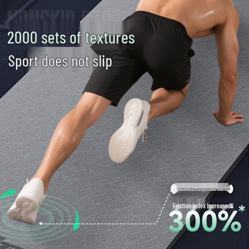 AIBEIJIAN Professional Anti-slip Training Mat