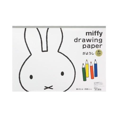 

Бумага для рисования Miffy MF833