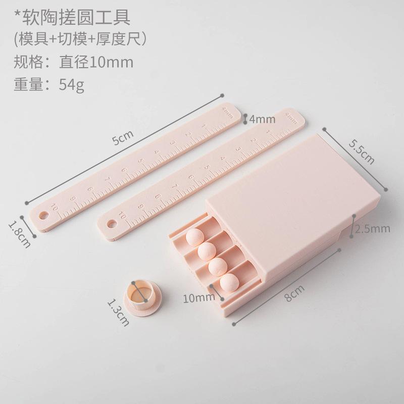 4-20mm Soft Ceramic Round Ball Rolling Mold Kit with Measuring Thickness Ruler Handmade DIY Jewelry Earring Polymer Clay Mould