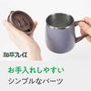 Wahei Phrases Mug with Lid Office Mug 350ml Ivory Warm/Cold Vacuum Insulated RH-1677