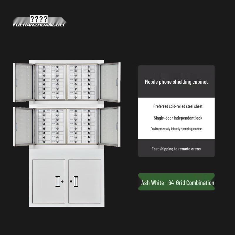 

Mobile Phone Signal Shielding Storage Cabinet