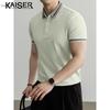 KAISER Men's Cool-Touch Antibacterial Polo Shirt