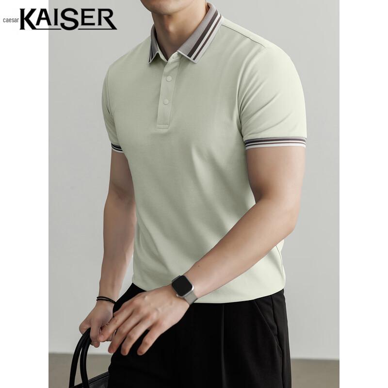 KAISER Men's Cool-Touch Antibacterial Polo Shirt