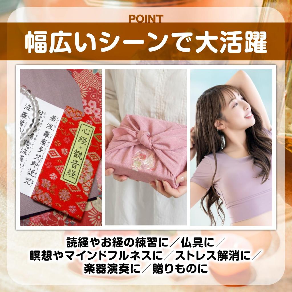 Nijimomo Mokugyo Set, Buddhist Altar Accessories with Drumsticks, Wooden Whale-Shaped Musical Instrument, Zen Training Supplies, Japanese-Style Decor