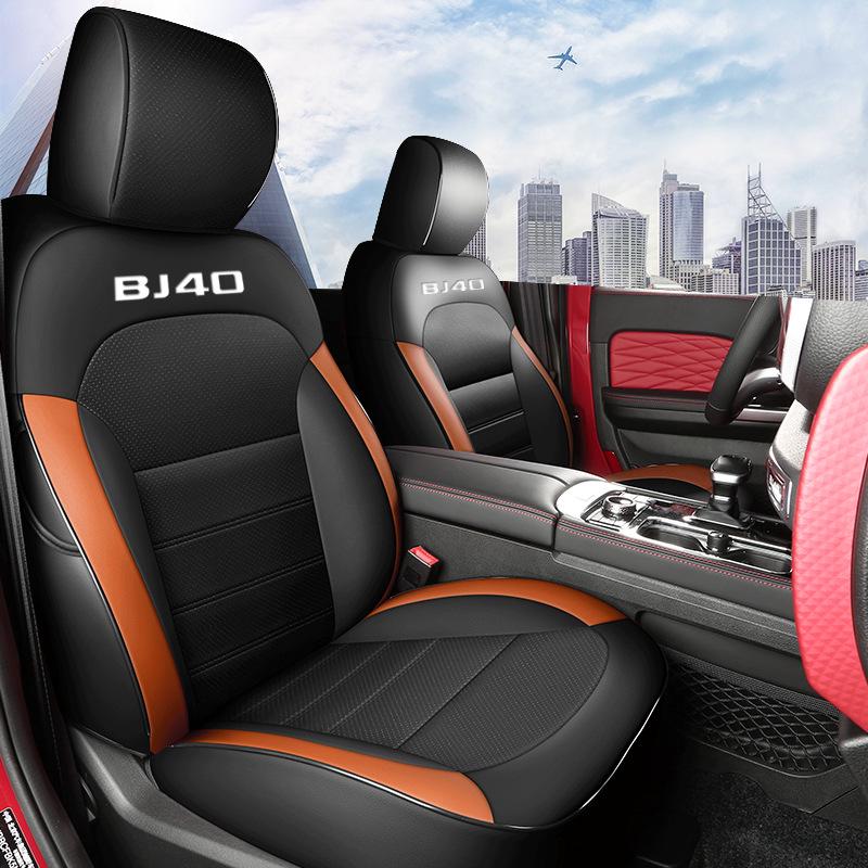 Durable Leather Seat Covers for Beijing BJ40 - Full Coverage, Year-Round Use, 5-Seat Fit