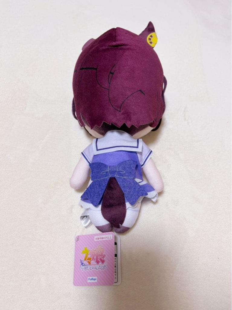 Jucărie de pluș mare Uma Musume Tanino Gimlet