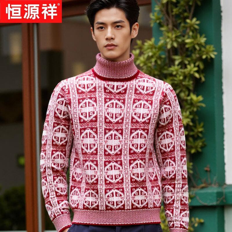 Hengyuanxiang Men's High-Neck Striped Pure Wool Sweater