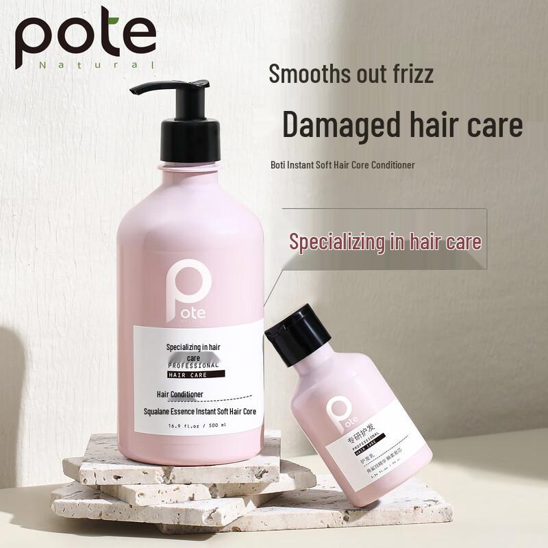 Beautea Instant Soft Core Hair Conditioner