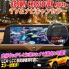 Enlarge Shoji OBD Vehicle Inspection Error Countermeasures Crown Crossover April 2024 and Later TV Navigation Canceller No Need for Retrofit Switch &