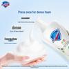Safeguard Camellia Gentle Foam Body Wash