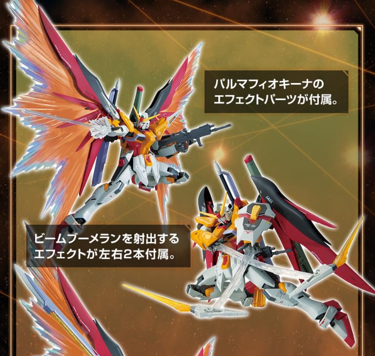 Limited MG Destiny Gundam Mobile Suit Gundam SEED DESTINY Plastic Model Kit Gunpla Bandai 1/100 (Heine's Custom)