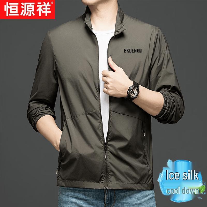 Men s Summer Ice Silk Sun Protection Jacket 2XL