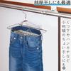 Comolife Edelstahl Jeans Trockenbügel, 2er Set, Klammerbügel, Einfaches Trocknen für Hosen, Innentrocknung