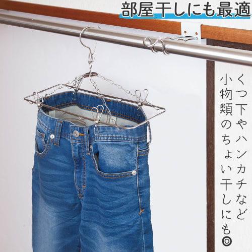 Comolife Edelstahl Jeans Trockenbügel, 2er Set, Klammerbügel, Einfaches Trocknen für Hosen, Innentrocknung