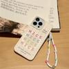 Zhitai iPhone Case: Compatible with 16 Pro Max, 15 Pro Max, 14/13/11. Features a bracelet design and woven pattern.