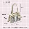 NASSIA Ita Bag, Oshikatsu Bag, 2-Way ToteHandbag, Crocodile Design, Cute Shoulder Bag (White)