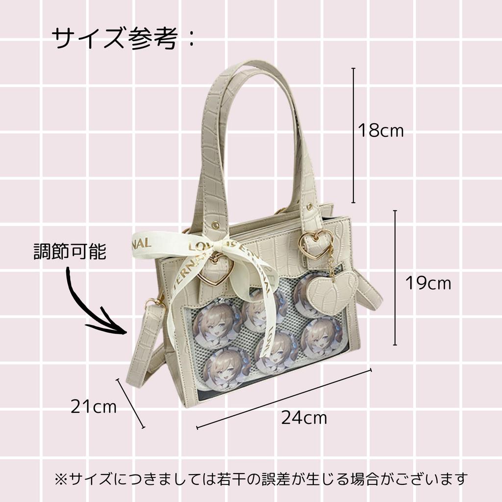 NASSIA Ita Bag, Oshikatsu Bag, 2-Way ToteHandbag, Crocodile Design, Cute Shoulder Bag (White)