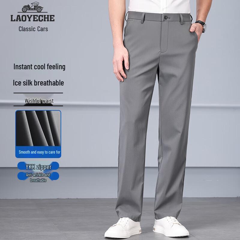 Laoyeche Men's Summer Ice Silk Business Casual Straight-Leg Trousers