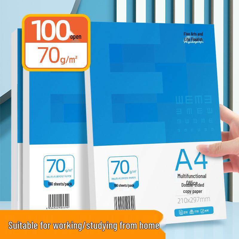 Morning MG A4 Printing Paper, 70g/80g, Double-sided, A5/A3 Sizes, Free Shipping, White Draft Paper