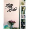 Modern Metal Wall Art Bless This Home Farmhouse Decor Waterproof Rust Resistant Sign for Living Room Bedroom Bathroom Kitchen Housewarming Gift