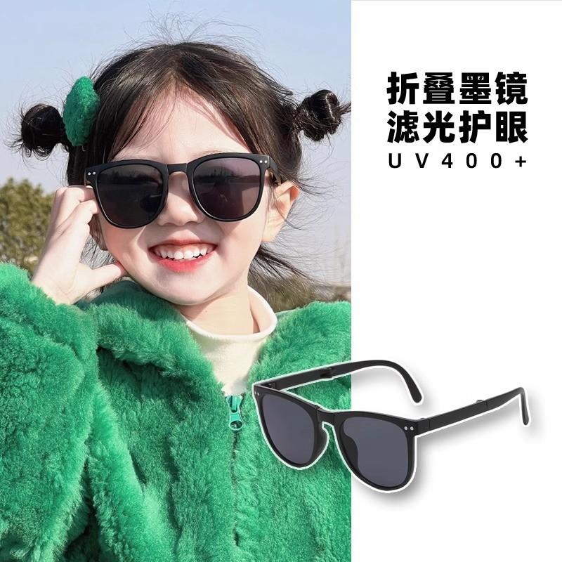 Foldable children s sunglasses, boys  sun glasses, sun protection, girls  trendy fashion, baby UV protection polarized glasses Black border square【Sin