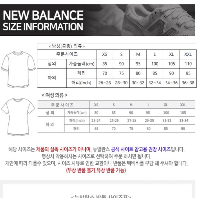 New Balance Half Club  Nbnec2l323 Ye Ivy Girl Backpacking Short Sleeve Tee Unisex Tee