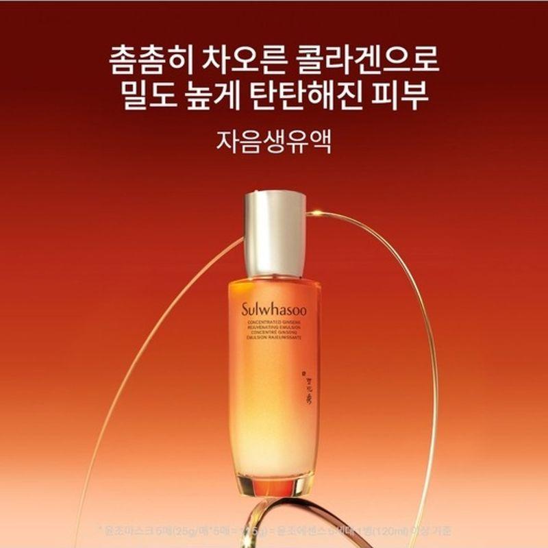 Jaumsaengyuyeok 125ml