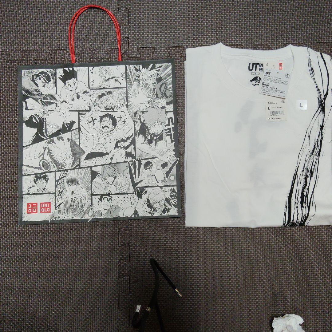 UT Gon-san Hunter Hunter L size