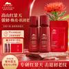 DR PLANT Alpine Rhodiola Skincare Set - 3rd Generation