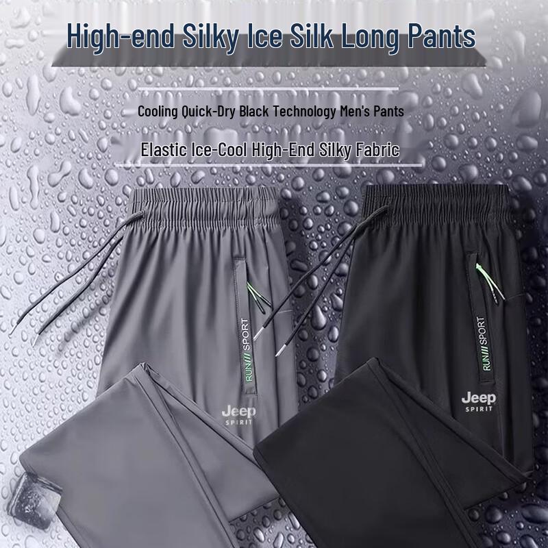 JEEP SPIRIT Men's Ice Silk Quick Dry Sports & Casual Pants