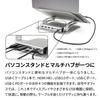 Archiss Laptop Stand with USB-C Hub, Silver, AS-LHBM-SL