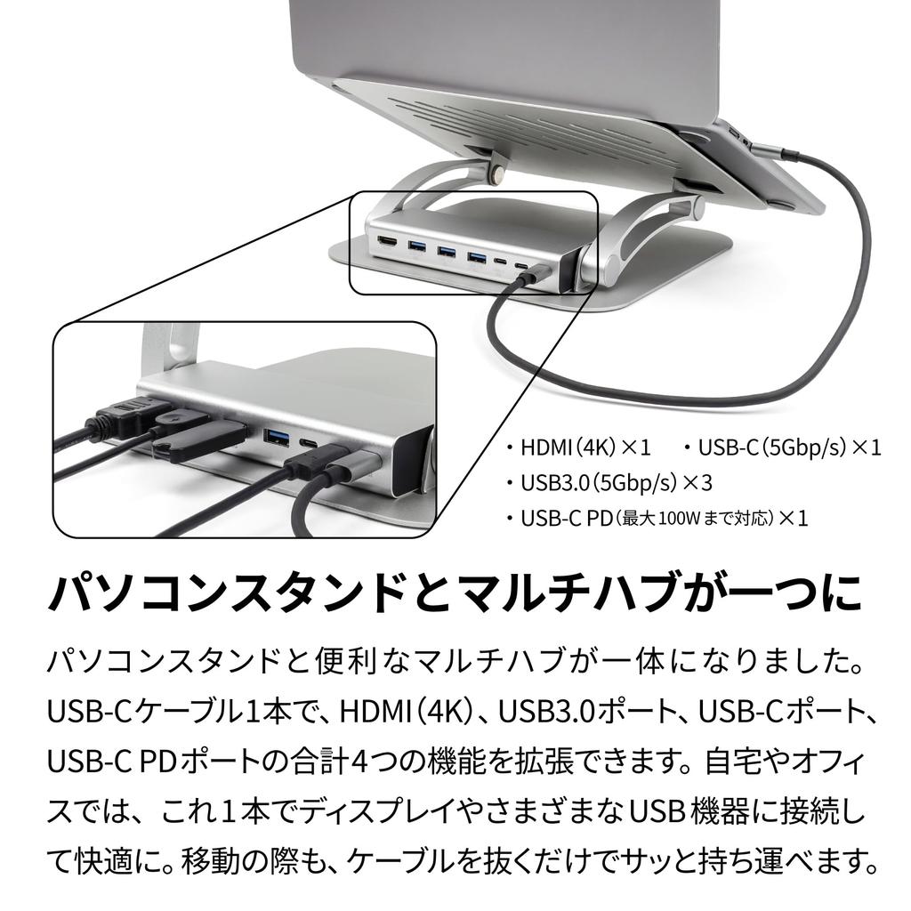 Archiss Laptop Stand with USB-C Hub, Silver, AS-LHBM-SL