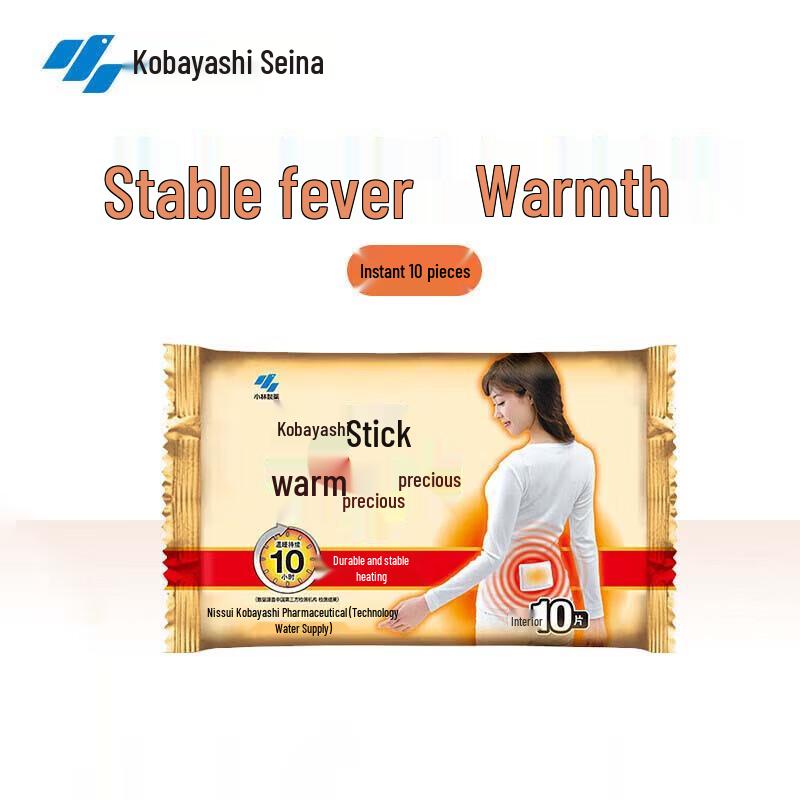 

Kobayashi Warm Patch (10-Count)