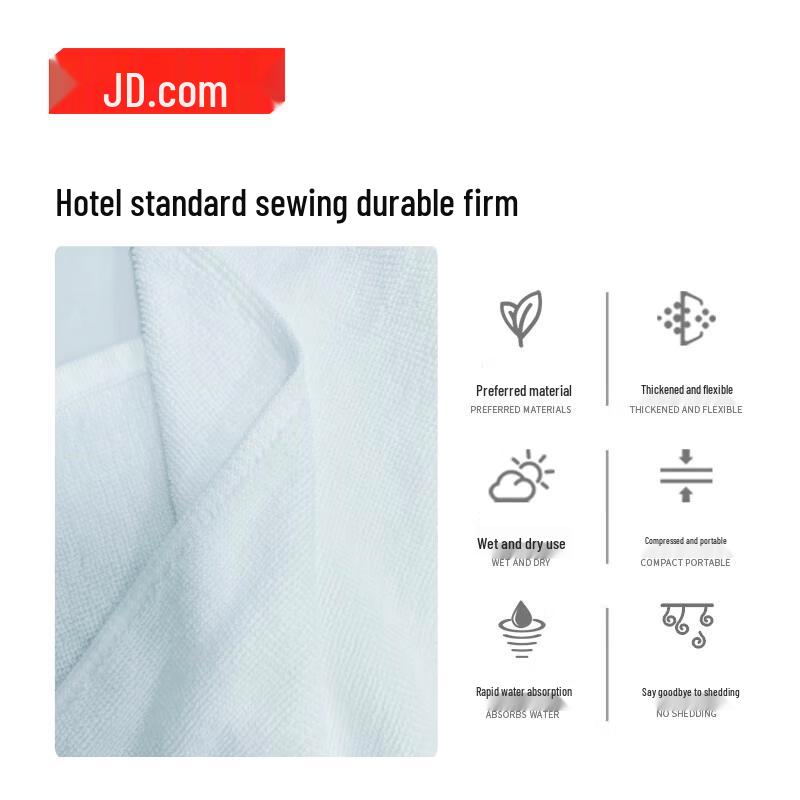 Jingdong Manufacturing Pure Cotton White Towel