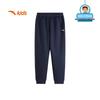 Anta Kids Unisex Winter Knit Sport Pants