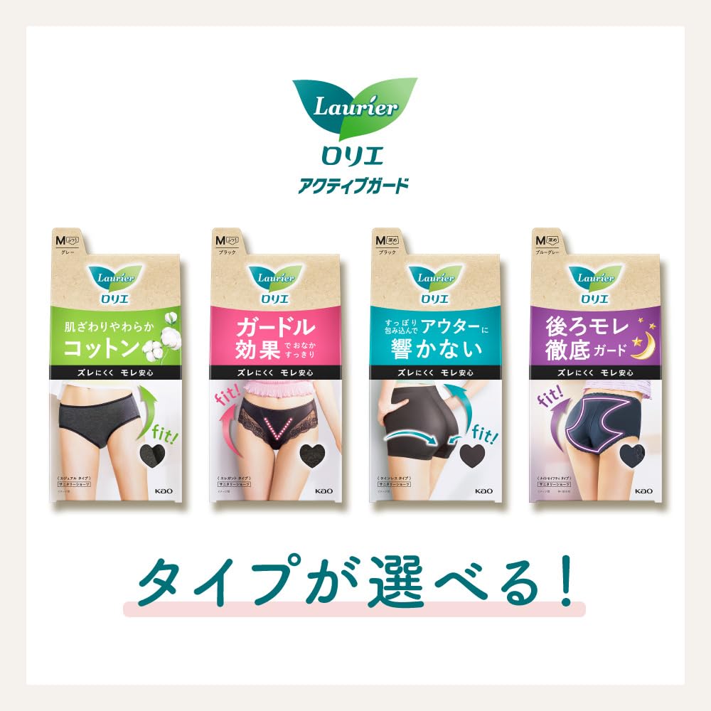 Laurier Active Guard Night Safety Type L