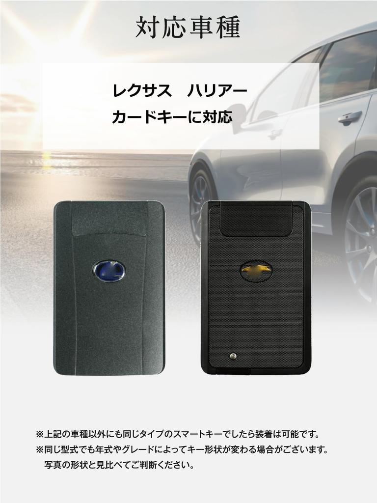 Usable Lexus Key Case, Luxury Genuine Leather, Italian Leather, Butero Lexus, Card Key Case,