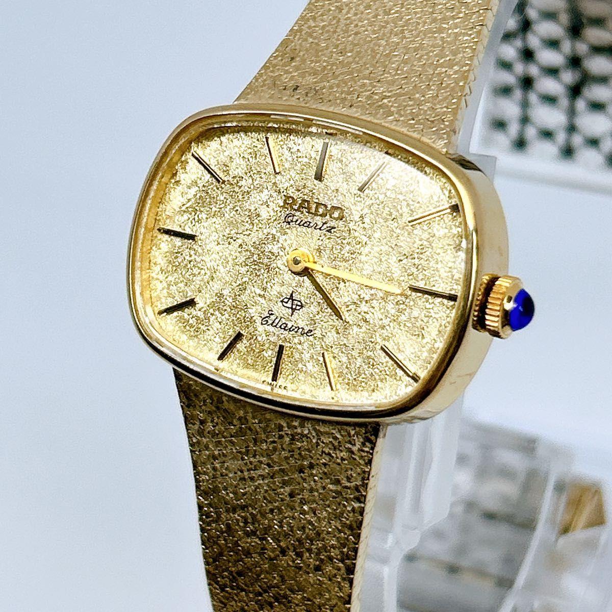 Used RADO ELlaine Ladies Dress Watch Gold Vintage